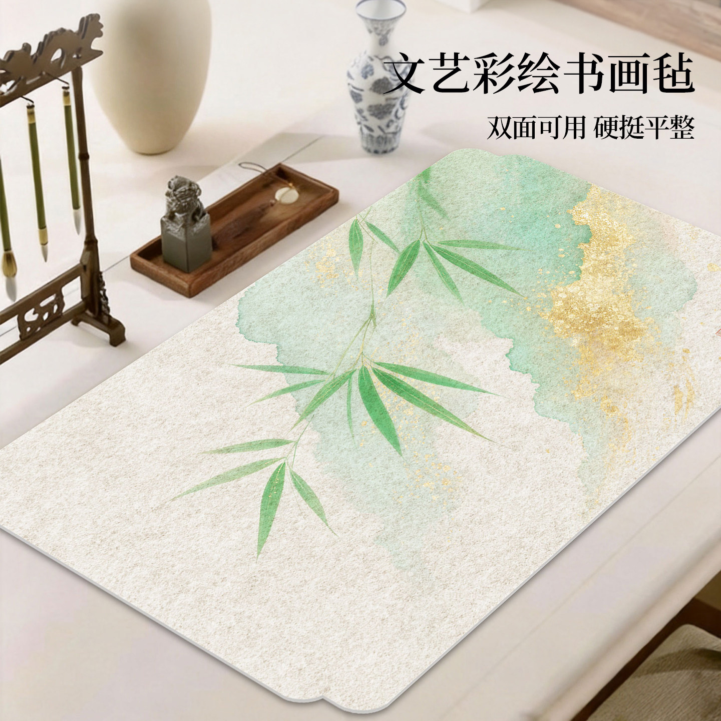 毛毡垫桌垫书画学生毛毡布书法绘画桌布垫布文房用可批发定制名字图片