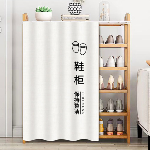 卡通鞋柜帘免打孔柜子遮挡帘防尘遮丑鞋架滑轨拉帘橱柜遮挡杂物帘