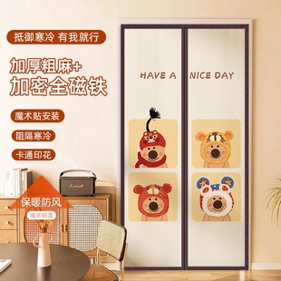 卡通棉门帘冬季保暖防风家用加厚棉隔断帘防寒室内保温免打孔帘子