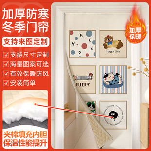 简约棉门帘冬季保暖防风家用加厚棉隔断帘防寒室内保温免打孔帘子
