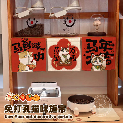 太有氛围感，猫咪笼子装饰门帘