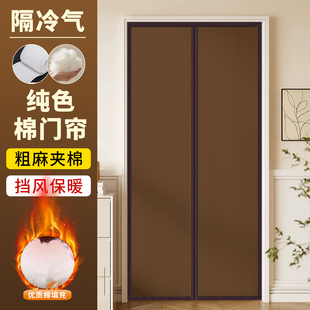 纯色棉门帘冬季保暖防风家用加厚棉隔断帘防寒室内保温免打孔帘子