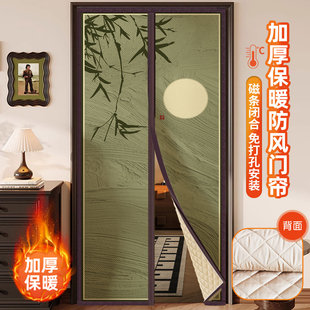中式棉门帘冬季保暖防风家用加厚棉隔断帘防寒室内保温免打孔帘子