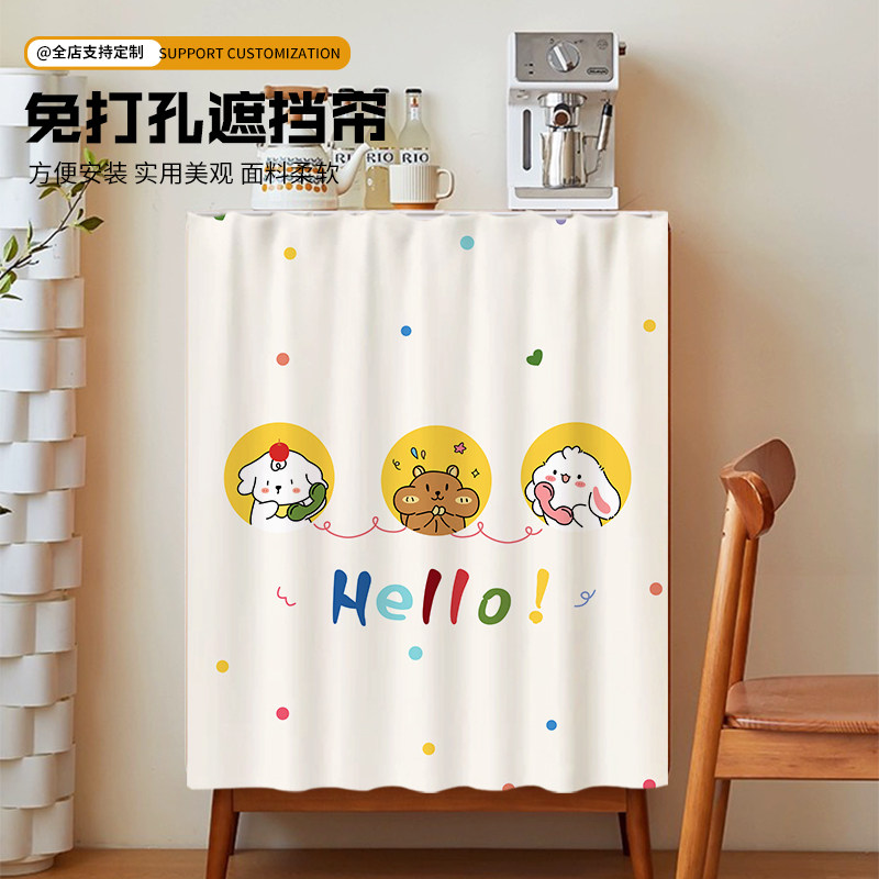 柜子遮挡帘波点卡通书柜防尘帘橱柜遮丑帘开放衣柜拉帘滑轨布帘子