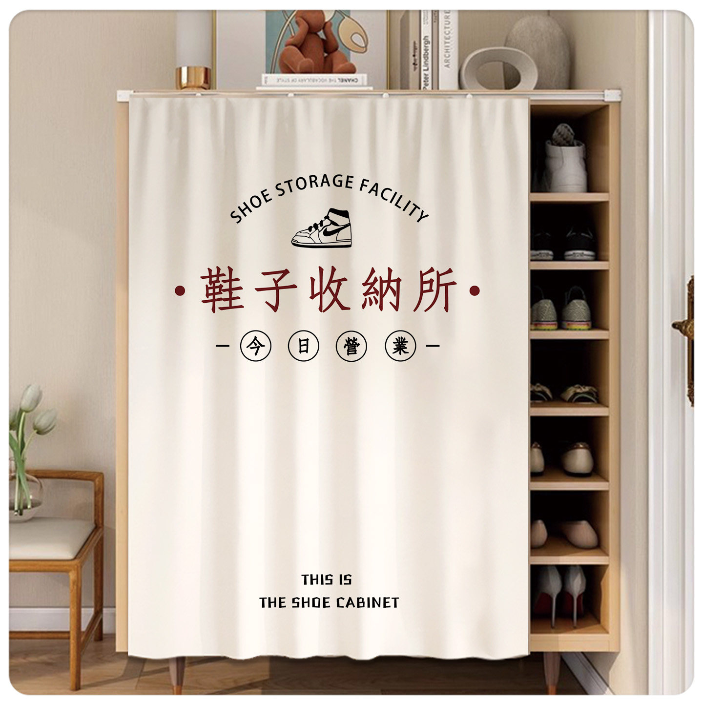 柜子遮挡帘鞋柜卡通防尘帘玄关柜子遮丑帘拉帘滑轨布帘粘贴防尘帘