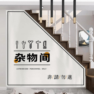 楼梯下遮挡帘定制侧面斜三角防尘免打孔装饰布帘储物杂物间遮丑帘