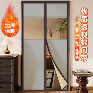 可视棉门帘冬季保暖防风家用加厚棉隔断帘防寒室内保温免打孔帘子