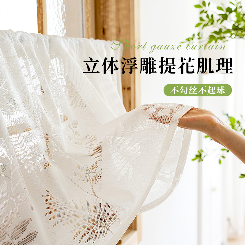纱帘窗户半帘柜子遮挡帘