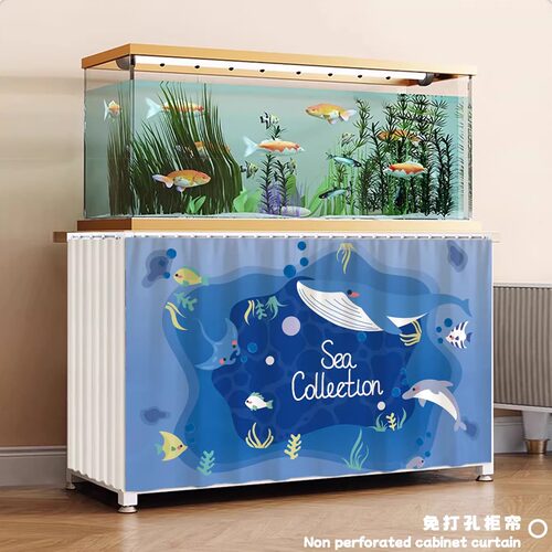 鱼缸底部柜子遮挡帘宠物防尘帘