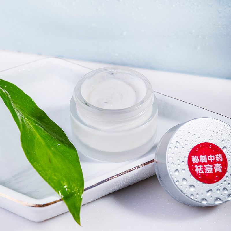 侗医秘制中药去痘膏青春期暗疮