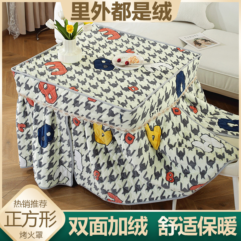 电炉罩烤火罩加厚烤火炉被子电暖炉桌子套正方形电烤炉取暖桌布罩,居家布艺,烤火罩,淘宝优惠券,粉丝福利购,淘宝优惠卷