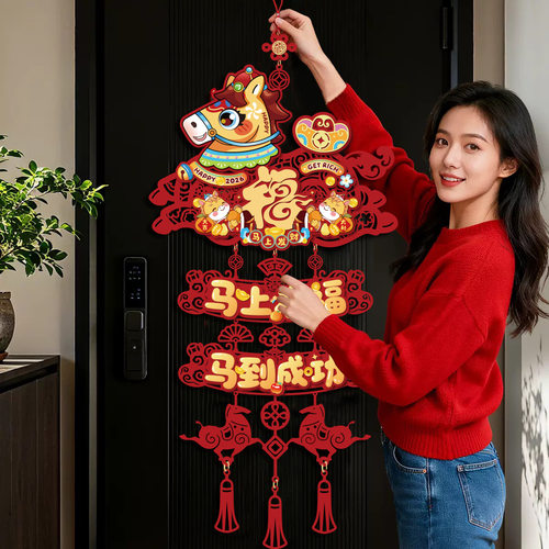 春节装饰挂件2026马年新年过年客厅入户门福字挂饰年货摆摊爆款