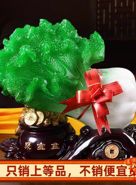 百财玉白菜摆件酒柜玄关入户门