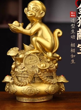 家居摆件山水铜猴子中式送宝献宝