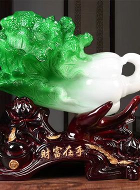 招财摆件聚宝盆百财如意玉白菜