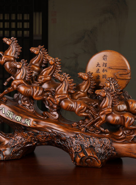 八骏马摆件工艺品马到成功招财