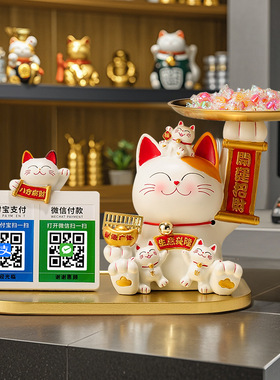 2025新款二维码招财猫摆件