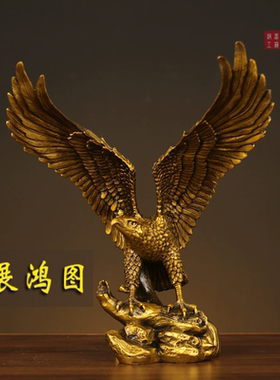 黄铜大展宏图大老鹰摆件
