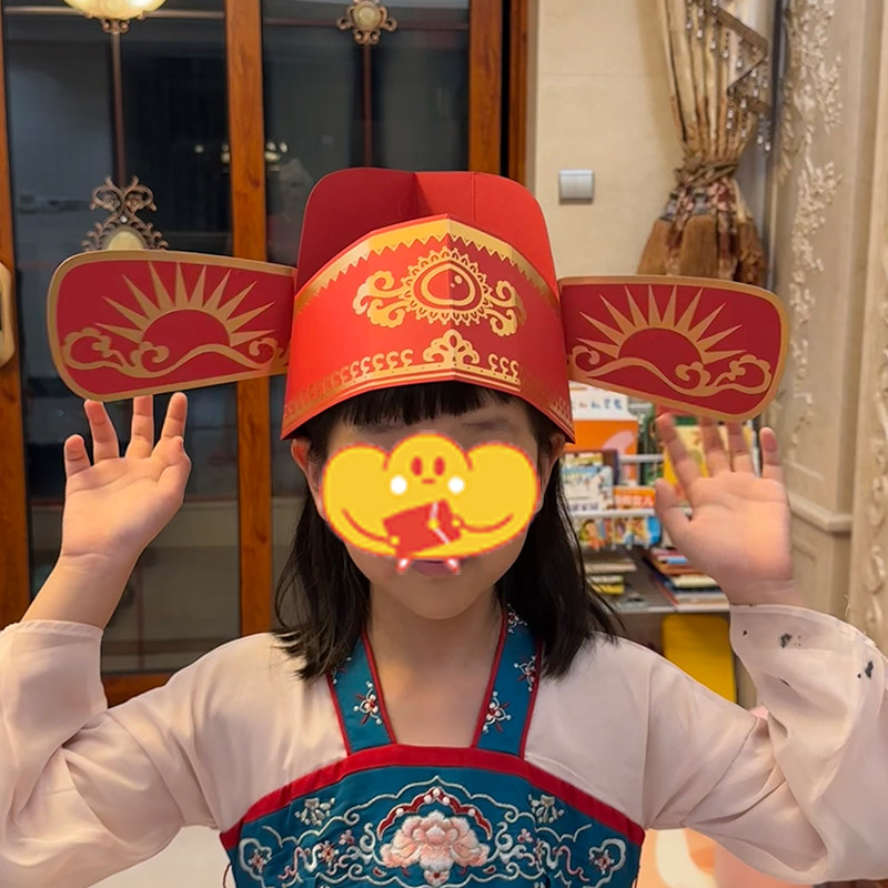 中秋博饼状元帽道具成人儿童通用红色卡纸烫金工艺财神帽子升学礼