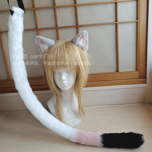 兔酱家】崩坏星穹铁道 赛飞儿cos耳朵猫尾巴定做 cos指甲