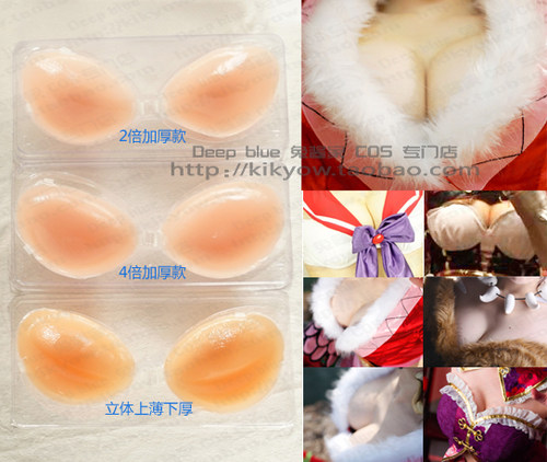 cosplay加厚聚拢隐形文胸送肩带