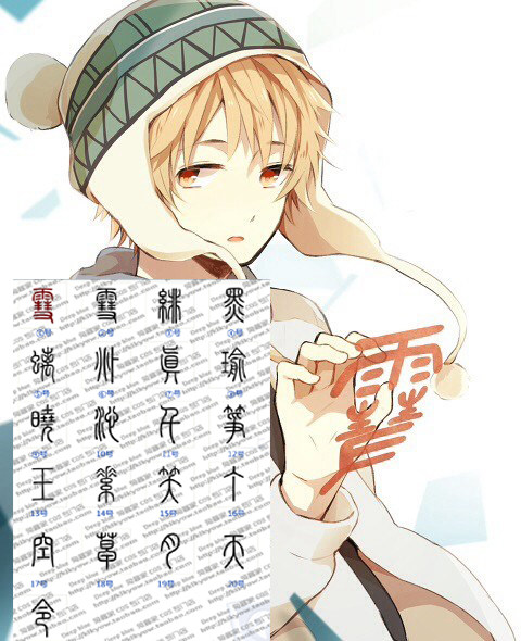 野良神 雪音 等 所有角色都有 伴器印咒 cosplay可撕纹身贴