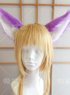 碧蓝幻想カトル 十天众卡托尔cos耳朵定做cos毛绒定做