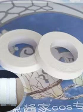 橡皮膏医用胶布 cosplay战损武装jk 超窄宽0.9cm宽度带胶绷带装饰