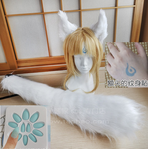 魅语不知火舞cos尾巴耳朵 魅语不知火舞cos纹身贴定做