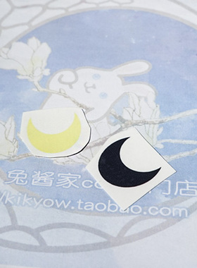 兔酱家】美少女战士 额头黄色月亮 黑色月亮 cosplay可撕纹身贴纸