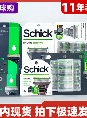 Schick舒适HYDRO水次元5手动剃须刀刮胡刀男胡子5剃刀片 原装进口