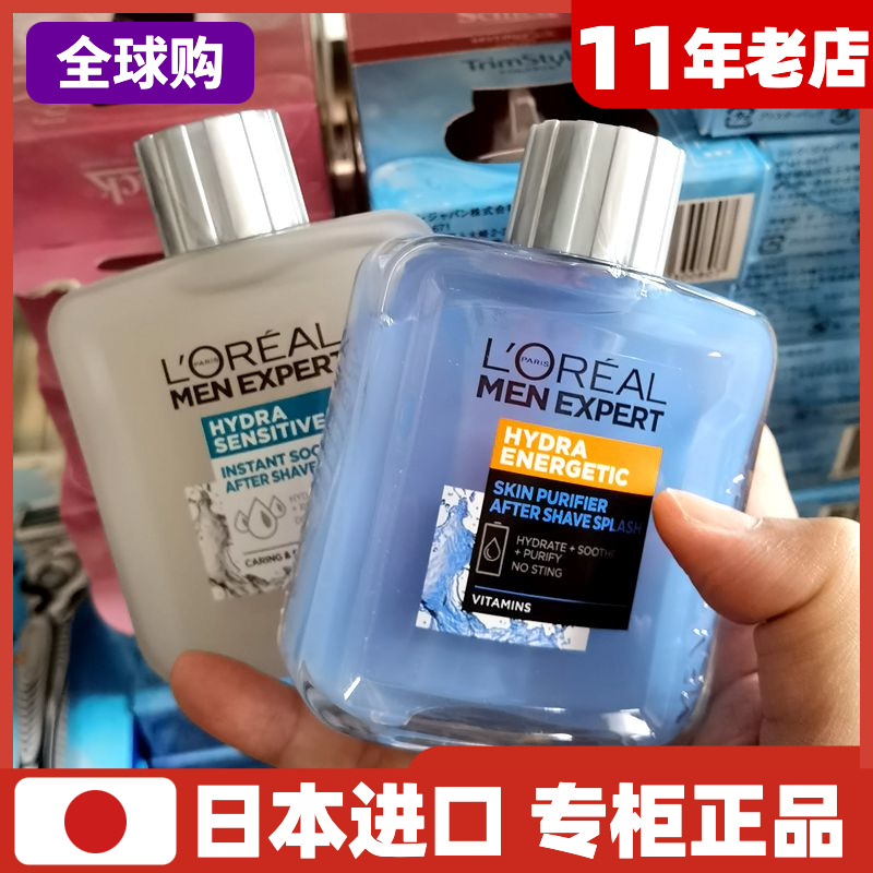 欧莱雅男士舒润滋养爽肤水劲能保湿水须后水修护补水护肤无包装盒