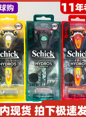 剃须刀Schick/舒适手动