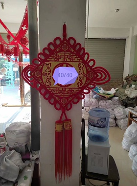 喜庆用品大号中国结尺寸30/30—40/40—50/50尺寸是中间的