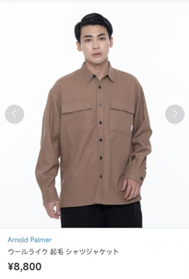 春秋 衬衣男女同款 日单潮牌Arnold palmer小雨伞复古口袋休闲长袖