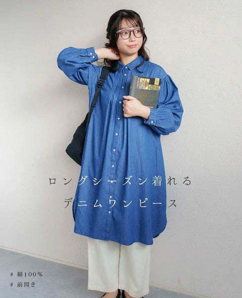 日单conntento女士全棉水洗牛仔长袖翻领衬衣连衣裙春秋款