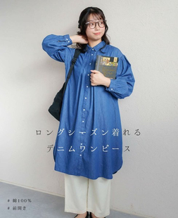 日单conntento女士全棉水洗牛仔长袖翻领衬衣连衣裙春秋款