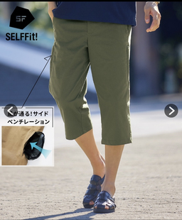 松紧腰有抽绳口袋网布 休闲裤 日单男士 95棉5弹力纤维梭织布七分裤