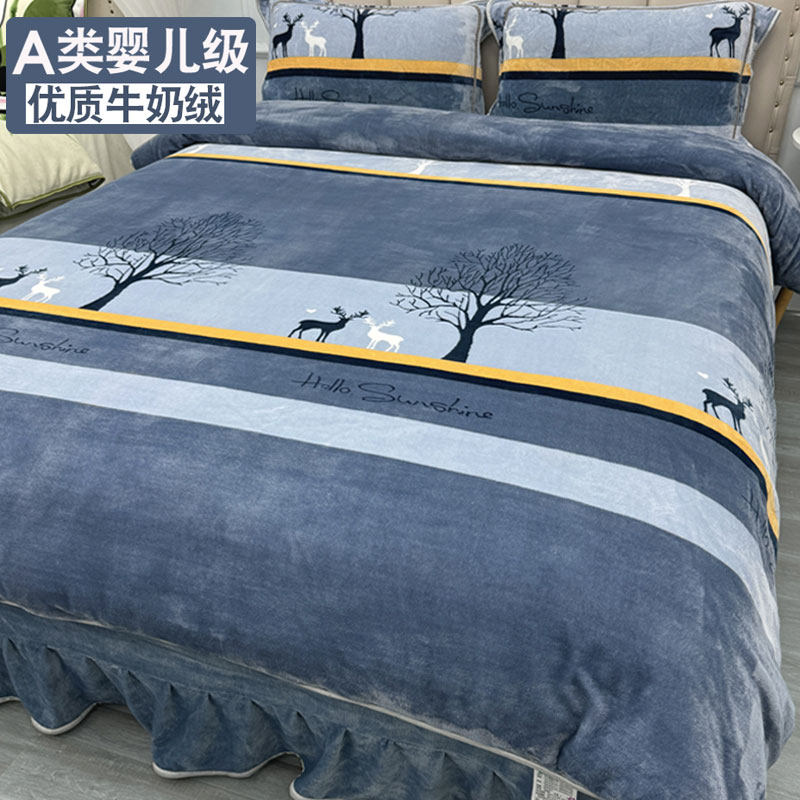 2025款8.5斤a类母婴级高克重床裙款纯色牛奶绒四件套毛绒冬季加厚,床上用品,床品套件/四件套/多件套,淘宝优惠券,粉丝福利购,淘宝优惠卷