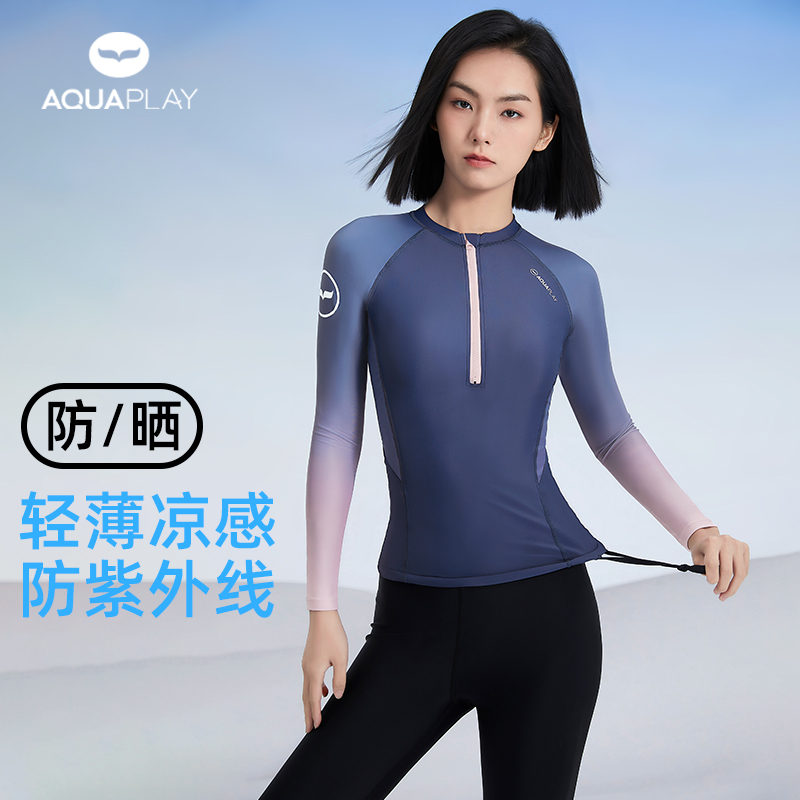 AquaPlay女长袖长裤浮潜水母衣