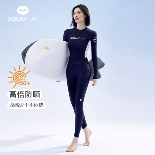 AquaPlay长袖 女士防晒速干冲浪服潜水服 泳衣女保守显瘦游泳衣泳装