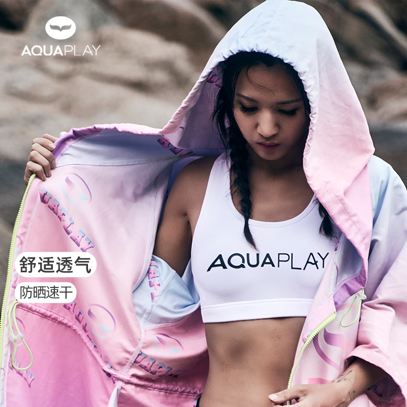 aquaplay沙滩罩衫速干潜水斗篷