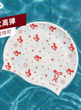 AquaPlay马年限定新款红色硅胶泳帽防水舒适加大头围游泳不勒头