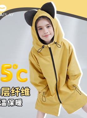 安泊来冬季加厚浴巾游泳冬训浴袍儿童专用黄色猫耳加绒外套毛巾