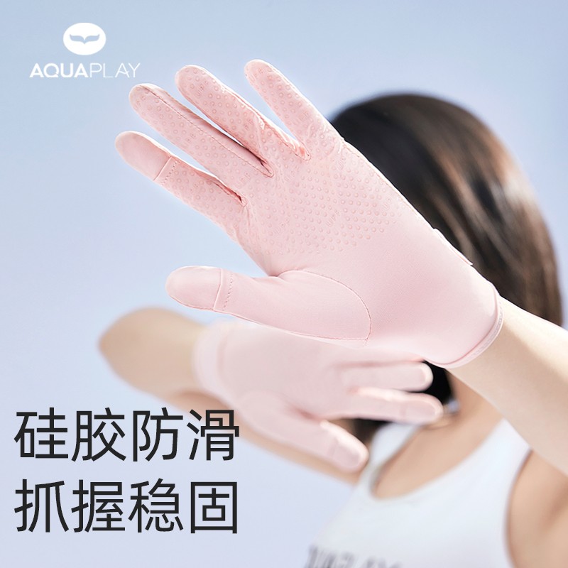 AquaPlay潜水手套防滑加厚保暖冲浪游泳浆板手套浮潜专用潜水装备