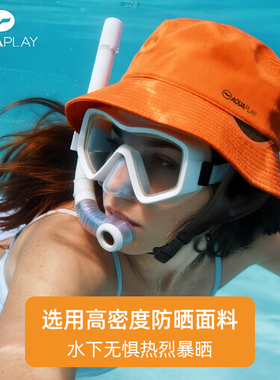 AquaPlay安泊来成人潜水帽子潜水头套遮阳防晒游泳帽渔夫帽运动帽