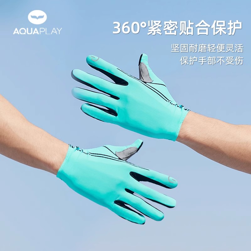 AquaPlay防晒潜水手套成人防滑耐磨游泳冲浪浮潜运动户外手套男女