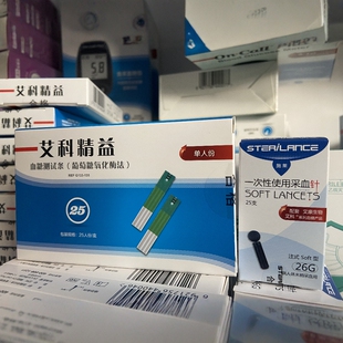 艾科精益血糖试纸条独立装配施莱针 适用于艾科精益血糖仪