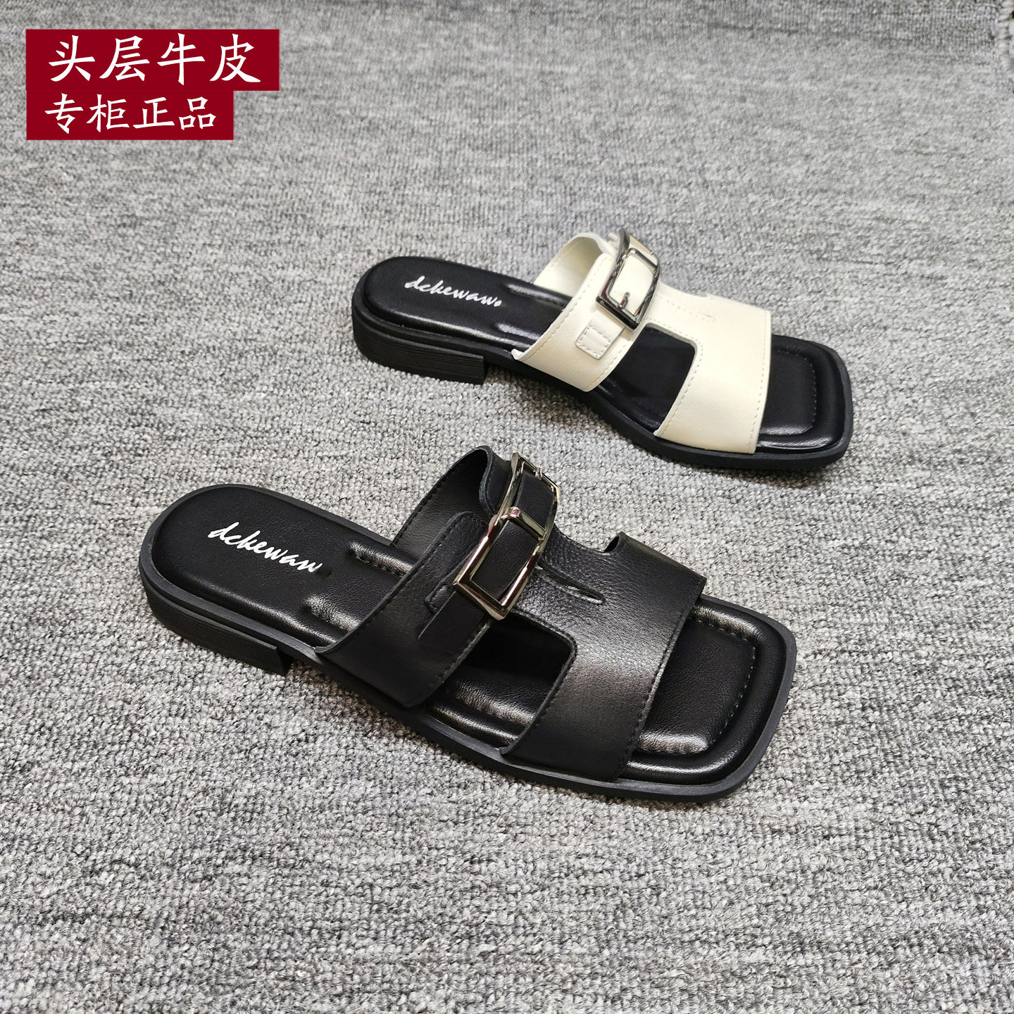 夏季真皮方头金属扣平底女一字拖