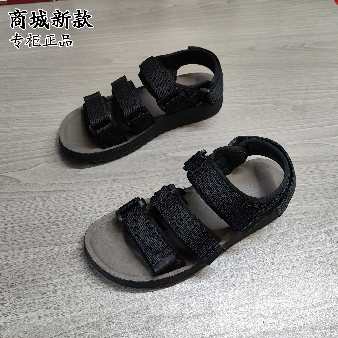 商场男士夏季透气魔术贴沙滩凉鞋